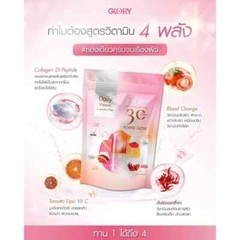 1 Pack Glory Collagen 30 Days Skin Glow Anti-Aging Beauty & Wellness Supplement