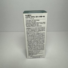 Dr.Melaxin Cemenrete Cyano Pink Spicule Serum 30ml, Exp: 08/2028