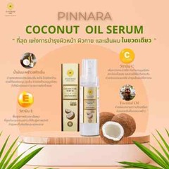 Pinnara Coconut Oil Serum Cold Pressed Nourishing Body Face Hair Facial Skin 10x
