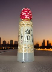 Sake Lees Glassy Skin Lotion Original Classic Fermented rice New Sealed- 13.5oz