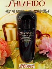 ☾2 PCS☽ Shiseido Future Solution LX Concentrated Balancing Softener ☾25ml☽✰ NEW