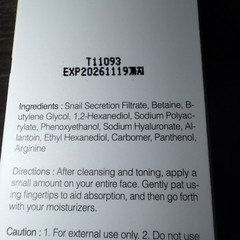 COSRX ADVANCED SNAIL 96 MUCIN POWER ESSENCE 3.38 OZ BOXED