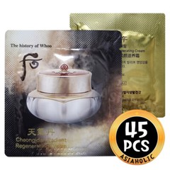 The history of Whoo Radiant Regenerating Cream 1ml (10pcs ~ 150pcs) Newest Ver