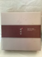 THE FACE SHOP Yehwadam Heaven Grade Ginseng Special 5-piece Gift Set