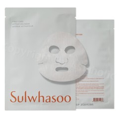 Sulwhasoo First Care Activating Mask 25g (1pcs ~ 10pcs) Sample Anti aging Mask