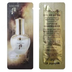 The history of Whoo Radiant Regenerating Gold Concentrate 1ml (10pcs ~ 150pcs)