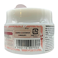 Sake Lees Glassy Skin Sakekasu Mask Tone Up Cream Strawberry Japan