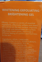 GMEELAN Orange Enzymes Exfoliating Brightening Gel 50g – LF16-35