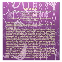 Collagen Power Firming Enriched Cream, 1.69 fl oz (50 ml)