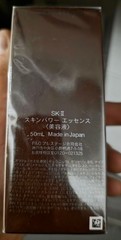 SK-II SKINPOWER ESSENCE SERUM 50 ML 1.6 OZ JAPAN NEW IN BOX