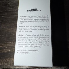 COSRX ADVANCED SNAIL 96 MUCIN POWER ESSENCE 3.38 OZ BOXED