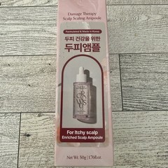 Soothes Clarifies Damage Therapy Scalp Ampoule Crowus 1.76 fl oz Made In Korea